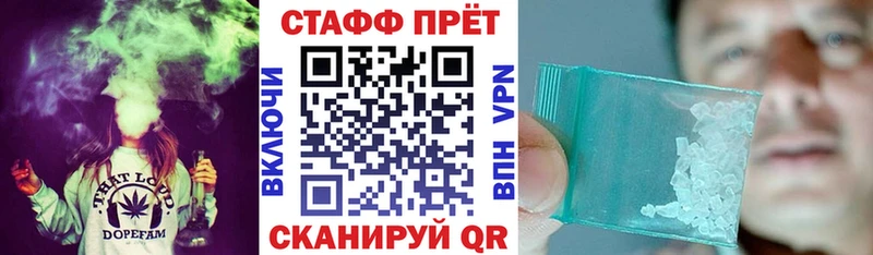 Хочу наркоту Бор Гашиш  Псилоцибиновые грибы  Амфетамин  ТГК  Канабис  МЕФ 