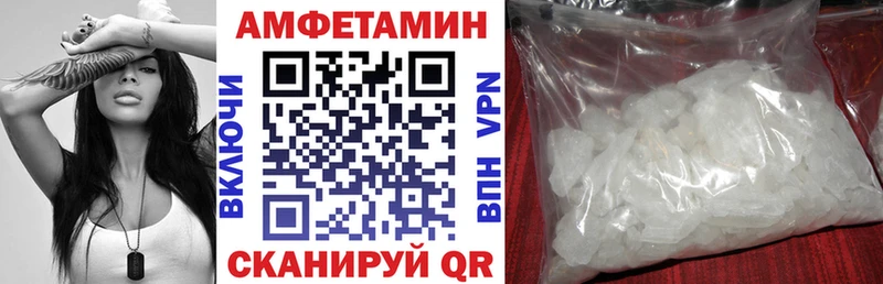 Amphetamine VHQ Бор