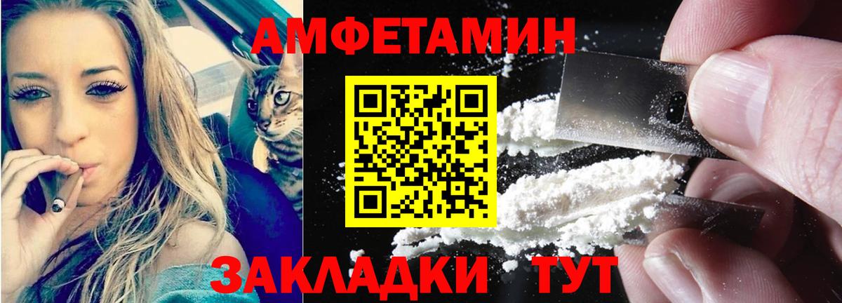 АМФЕТАМИН  Бор  Амфетамин 98% 