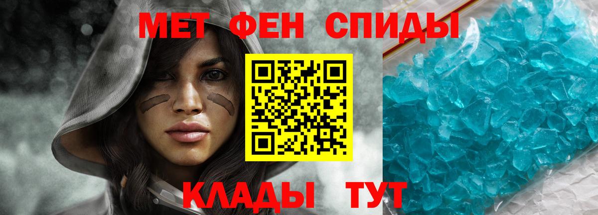 Amphetamine VHQ Бор