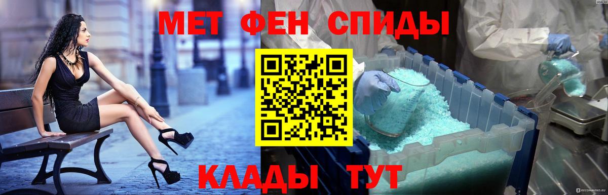 АМФЕТАМИН  Amphetamine 98%  Amphetamine  Бор  Вход с VPN 
