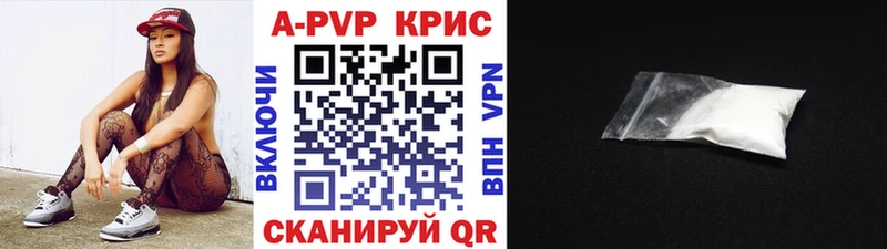 APVP мука  МЕГА как войти  Бор  где купить наркотик 