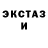 МЕТАДОН кристалл 1:12