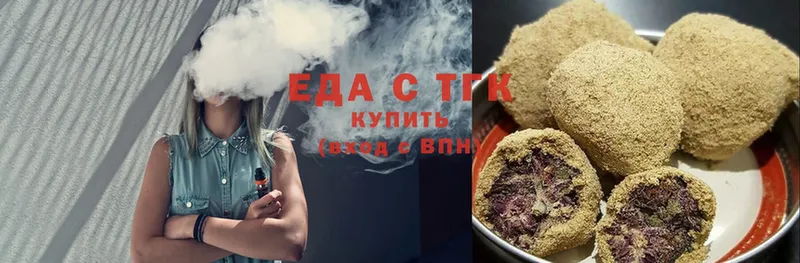 закладка  Бор  omg вход  Cannafood конопля 