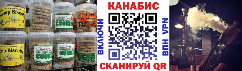 Cannafood конопля  как найти наркотики  Бор 