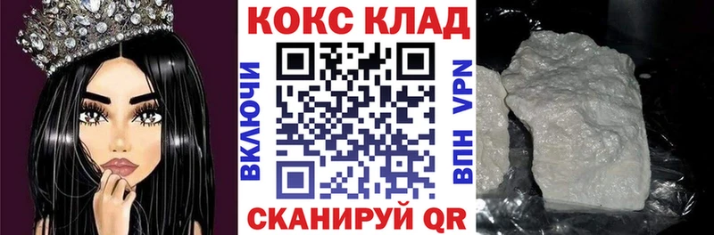 Кокаин Перу  Бор 