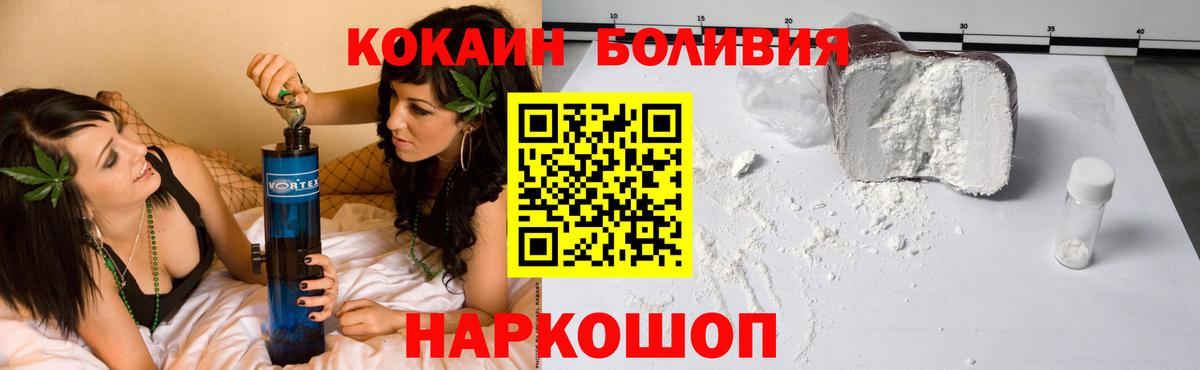 Меф МЯУ МЯУ   Бор  Вход с VPN  COCAIN 