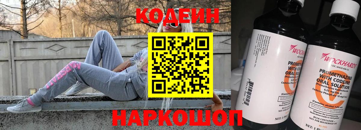 Псилоцибиновые грибы Бор