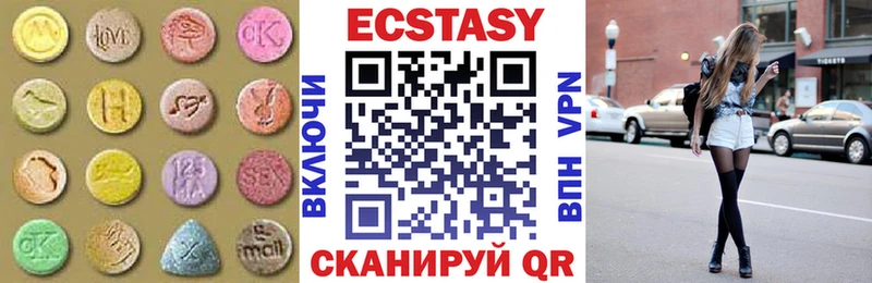 Экстази 250 мг  где купить наркотик  Бор 