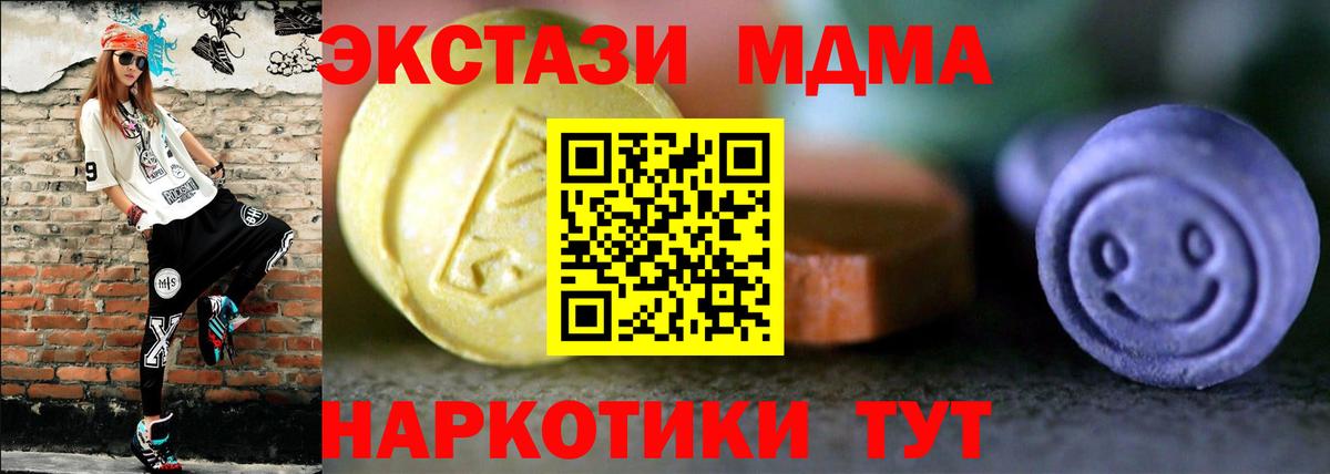 Ecstasy  Бор  Экстази MDMA 