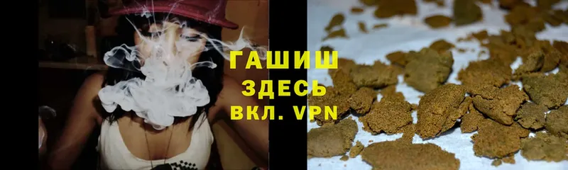 это телеграм  Бор  ГАШИШ Cannabis  купить закладку 