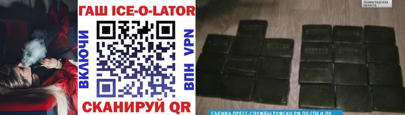ГАШИШ индика сатива  Бор 