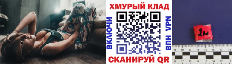 ГЕРОИН герыч  Бор 