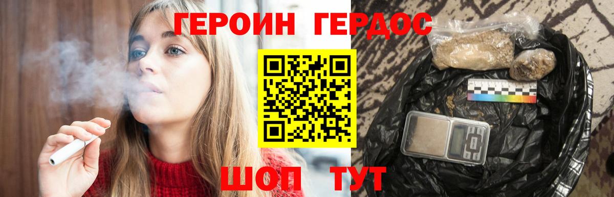 Бор  АМФЕТАМИН  Кислота  25-NBOMe  Гашиш  Канабис  Плюхи  МЕФ  Вход с VPN  A PVP  Cocaine  Каннабис 