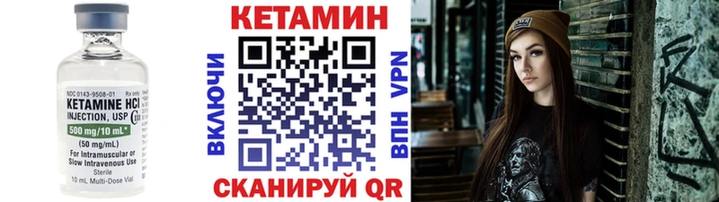 дарнет шоп  Бор  Кетамин ketamine 
