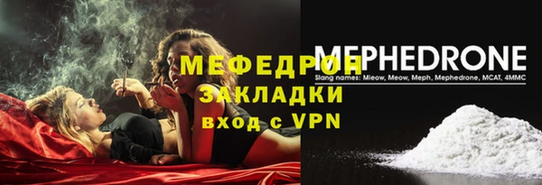 прущая мука Надым