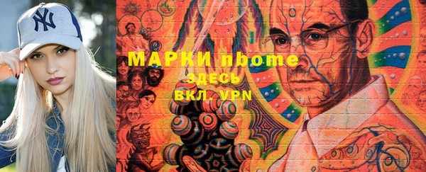 мефедрон мука Богородск