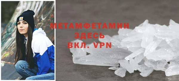 MDMA Premium VHQ Белокуриха