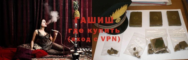 молекула духа Белоозёрский