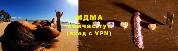 сатива Наволоки