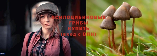 кристаллы Навашино