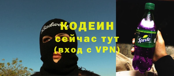 мефедрон мука Богородск
