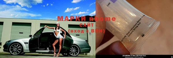 COCAINE Беломорск