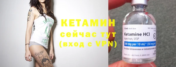 молекула духа Белоозёрский