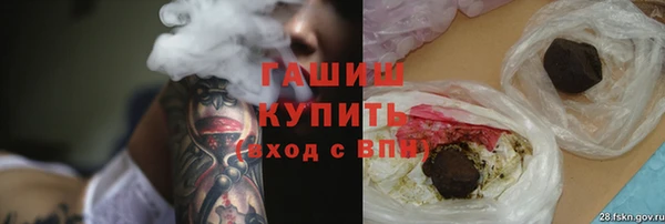 MDMA Premium VHQ Белокуриха