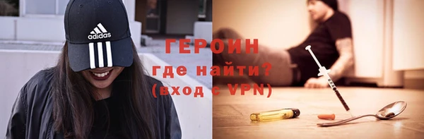 молекула духа Белоозёрский