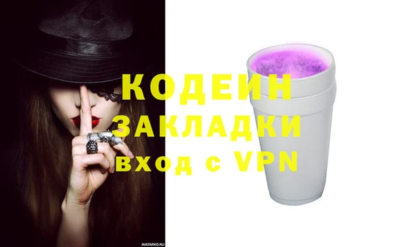 прущая мука Надым