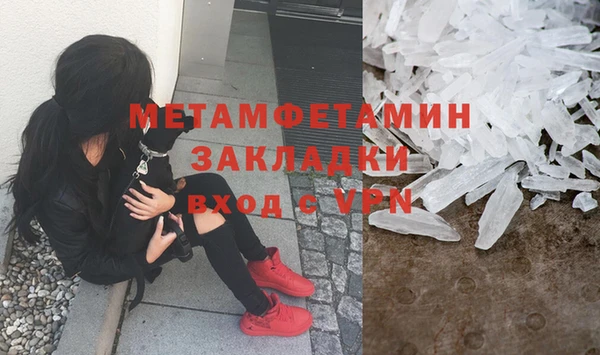 2c-b Богданович