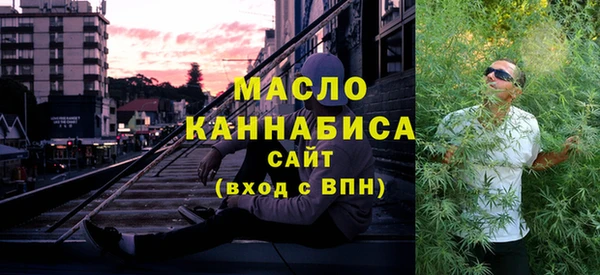 2c-b Богданович