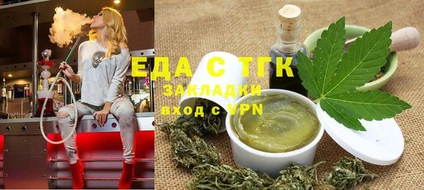 молекула духа Белоозёрский