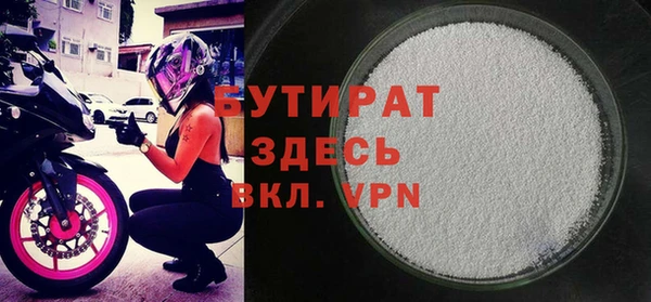 MDMA Premium VHQ Белокуриха