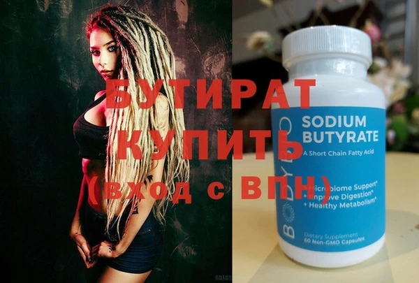 дживик Богородицк