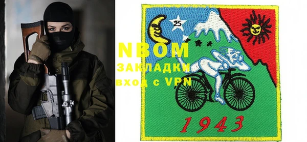 MDMA Premium VHQ Белокуриха