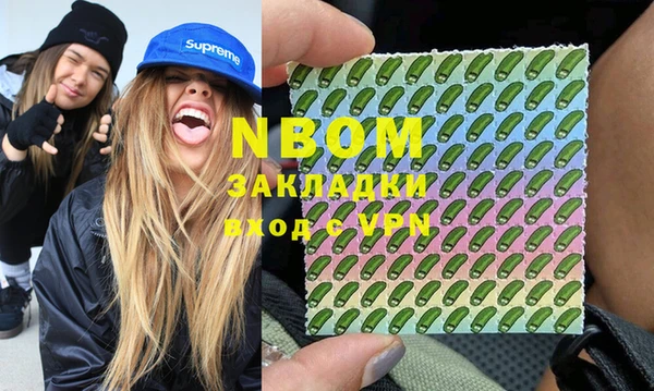 молекула духа Белоозёрский