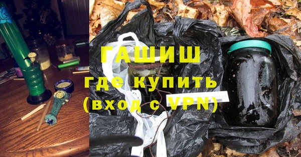 MDMA Premium VHQ Белокуриха