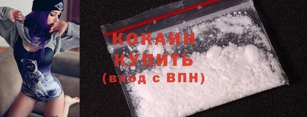 COCAINE Беломорск