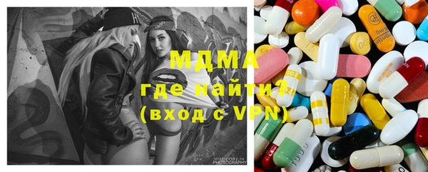 MDMA Premium VHQ Белокуриха