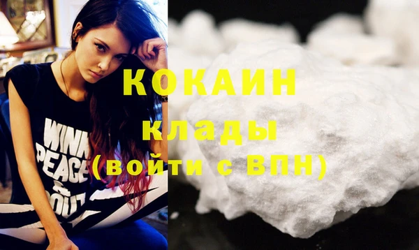 MDMA Premium VHQ Белокуриха