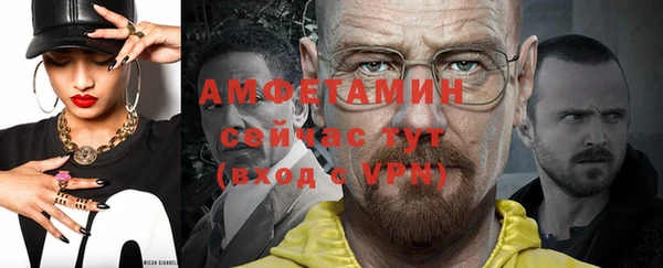 мефедрон мука Богородск