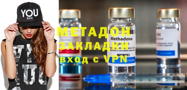 MDMA Premium VHQ Белокуриха