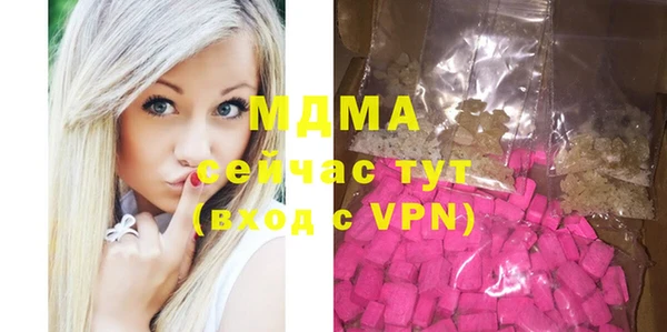 мефедрон мука Богородск