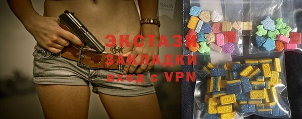 MDMA Premium VHQ Белокуриха