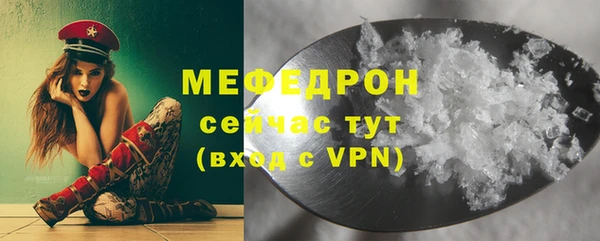 дживик Богородицк