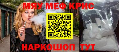 синтетический гашиш Балаково