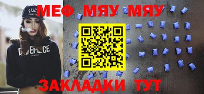 круглые Балаково