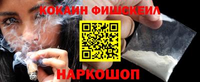 синтетический гашиш Балаково